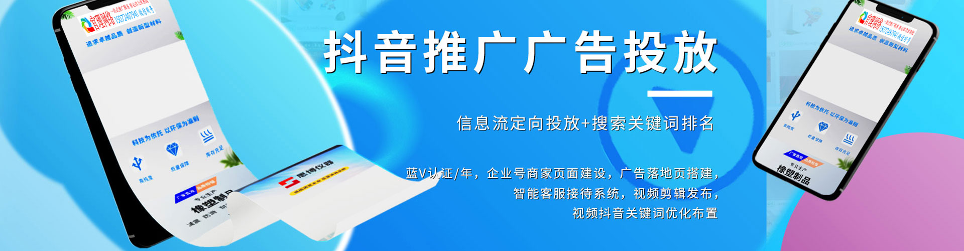 定襄百度推广返点